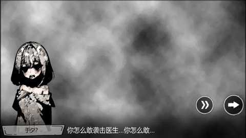 病栋 1.4 安卓版 2