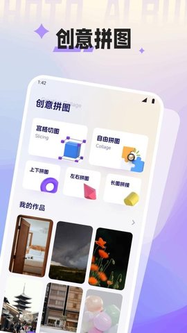 幻城 1.3 安卓版 1