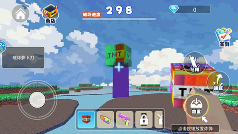 像素岛大冒险 1.7 安卓版 1