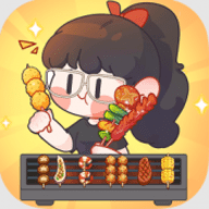 来个烤串红包版下载-来个烤串赚钱小游戏