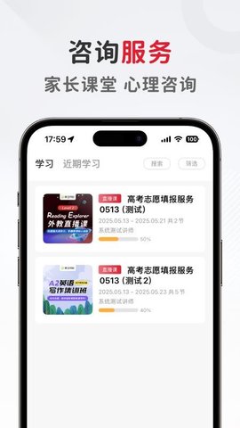 6C生涯 1.0.6 安卓版 1