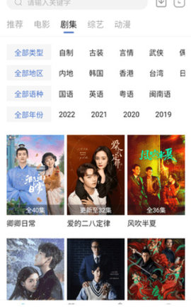 芥子影视 2.2.0 安卓版 2