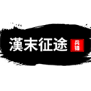 汉末征途兵锋内置菜单最新版本下载-汉末征途兵锋折相思内置修改器
