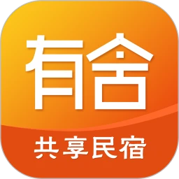 有舍