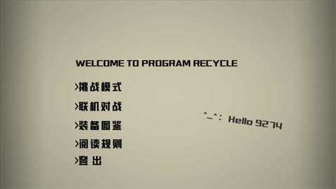 回收 1.15 安卓版 1