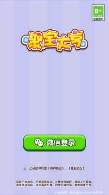 聚宝大亨红包版 1.0.1 赚钱版 1