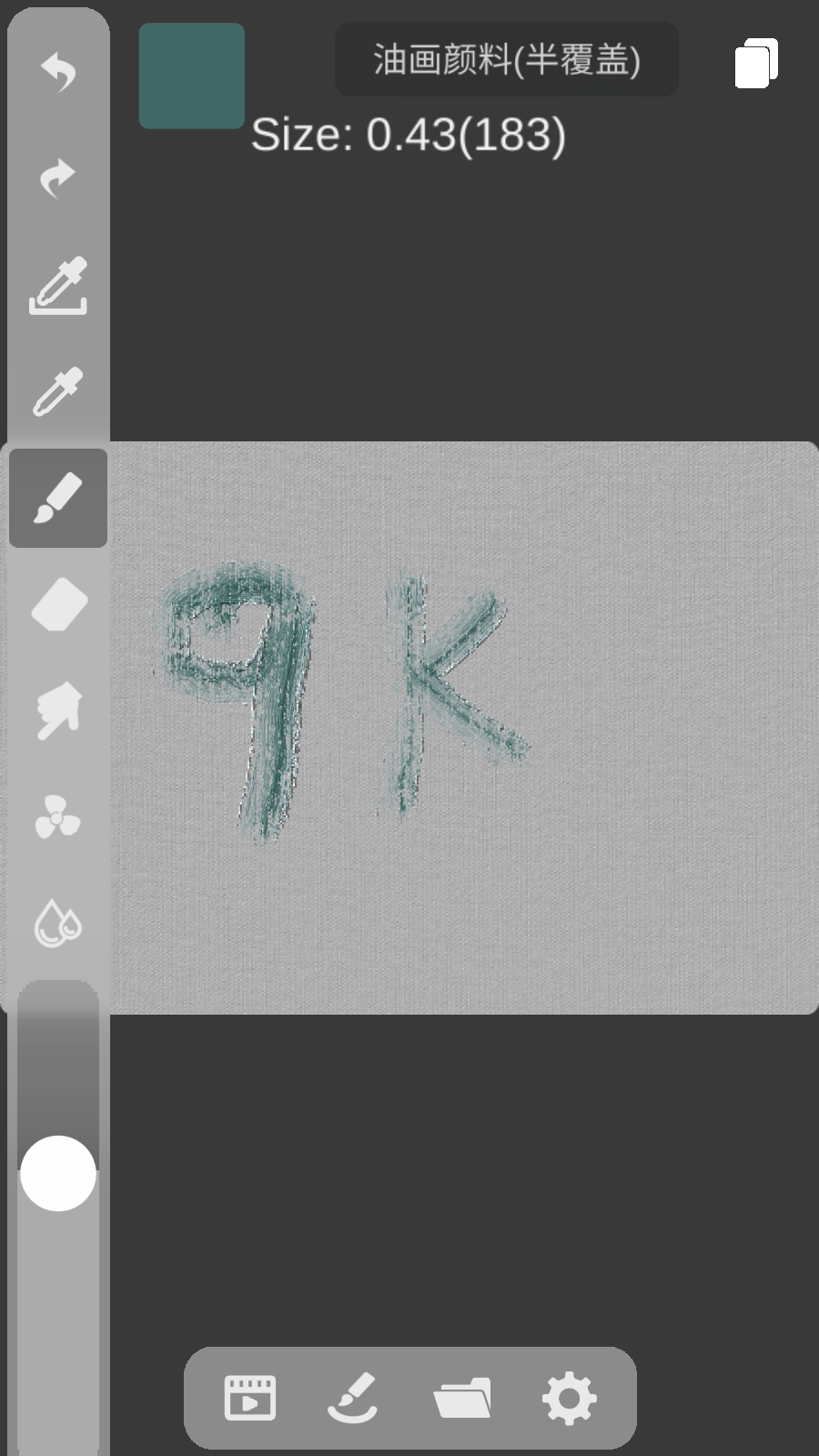 dynbrushes 0.878 安卓版 1