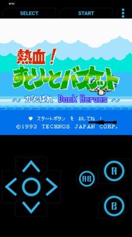 fc热血篮球 6.7 安卓版 3