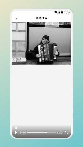 香葱追剧影视 1.1 安卓版 1