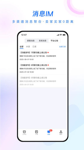 翱象 1.99.0 安卓版 2