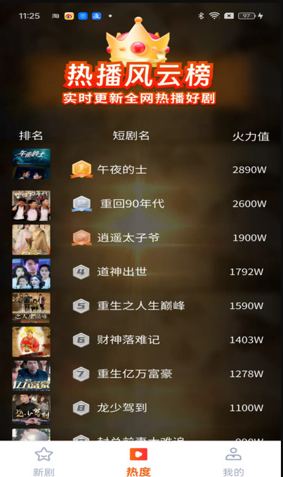 河马免费短剧tv 1.0.0 官方版 2