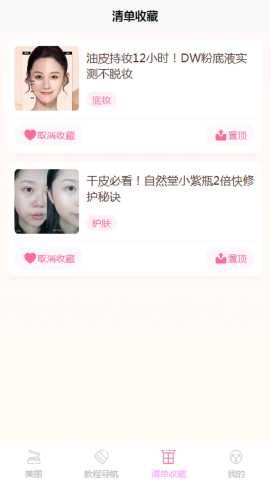 玛莱生活 1.0 安卓版 1