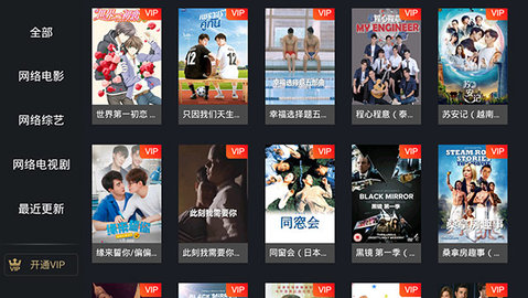 方糖免费视频 3.0.3.1037 安卓版 3