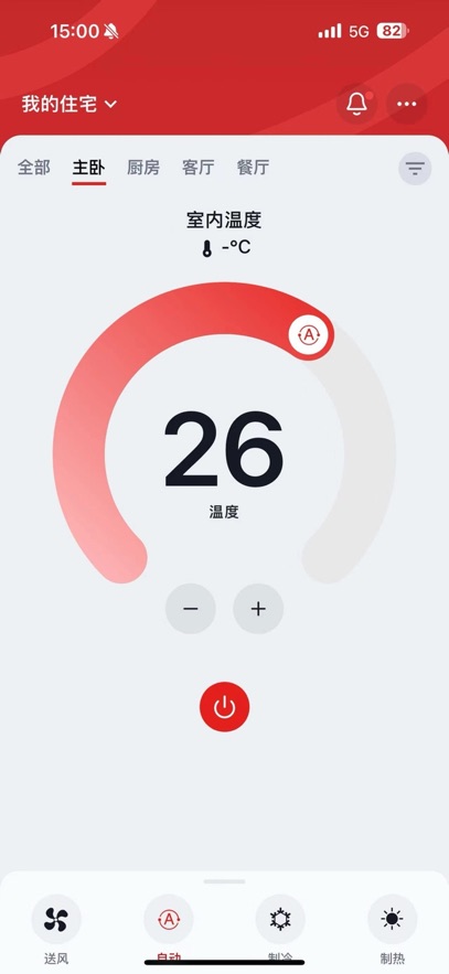东芝空调 4.6.3 安卓版 2
