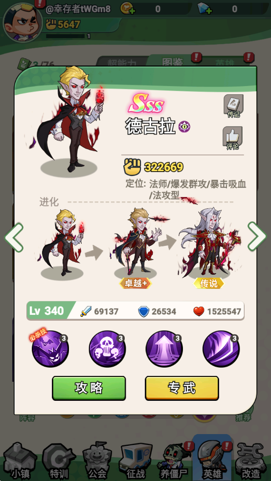 豆豆打僵尸 v1.0 最新版 4