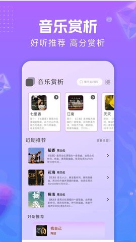 音频编辑助手 1.5 安卓版 1