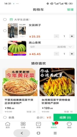 萃康源 1.0.0 安卓版 2