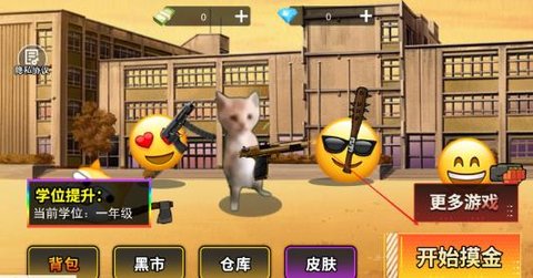 哈基米世界 1.0 安卓版 1