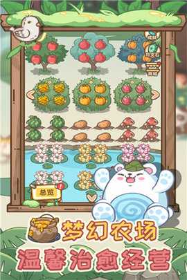 不思议庄园 1.0.2 官方版 3