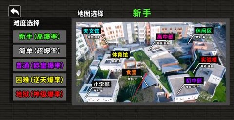 哈基米世界 1.0 安卓版 3