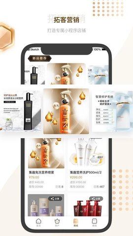 剑琅管家 1.30.3 安卓版 2