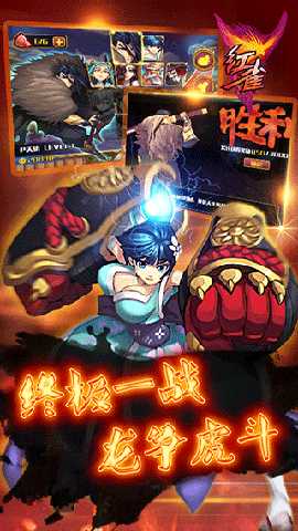 红雀 1.3.0 安卓版 3