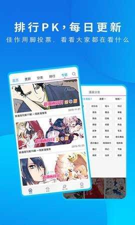 里动漫 8.9.0 安卓版 2