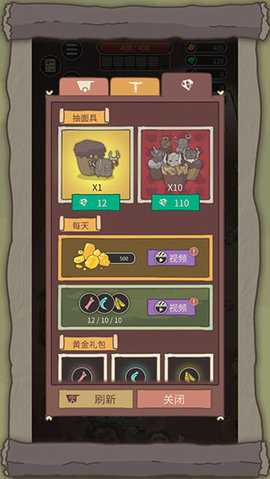 荒岛求生之王 1.2.9 安卓版 1