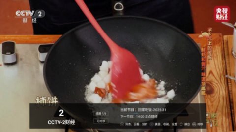 电视直播ProTV 2.6.12 最新版 1