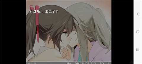 孤独少女的百合物语 2.1.1 安卓版 2