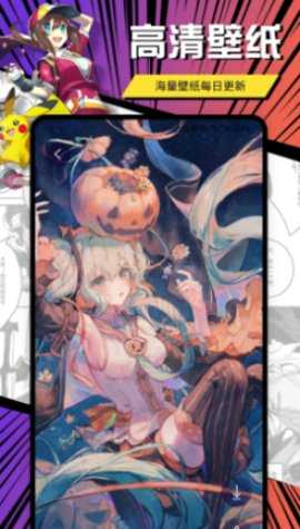 囧次元动漫板 1.2.0 安卓版 3