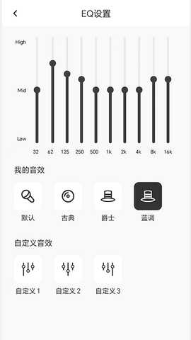 奕声耳机 1.4.3 安卓版 1