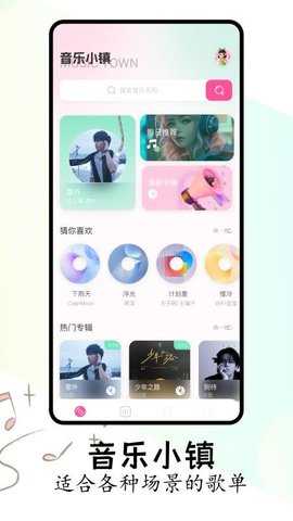 FLAC音乐播放器 1.2 安卓版 3