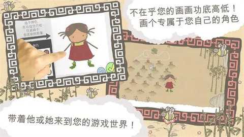 画个火柴人 1.4.3.113 安卓版 1