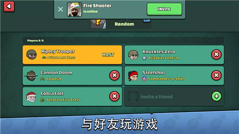 涂鸦军团2内置作弊菜单 5.6.0 安卓版 2