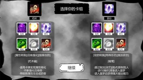 病栋 1.4 安卓版 3