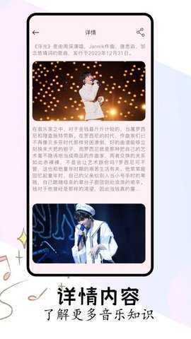 FLAC音乐播放器 1.2 安卓版 2