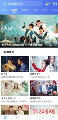 新全网视频 V2.8.5 安卓版 1