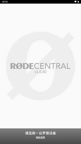 RODE Central Mobile 2.0.101 安卓版 1