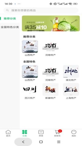 萃康源 1.0.0 安卓版 1