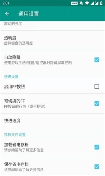 FC模拟器 1.0.14 最新版 2