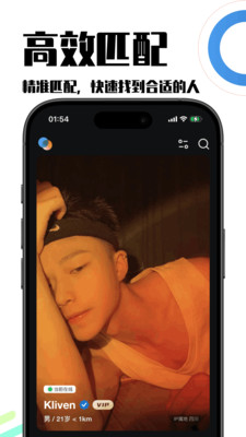 同伴交友 0.1 最新版 1