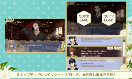 米拉纳国的好运公主与衰运骑士团 1.0.2 安卓版 2