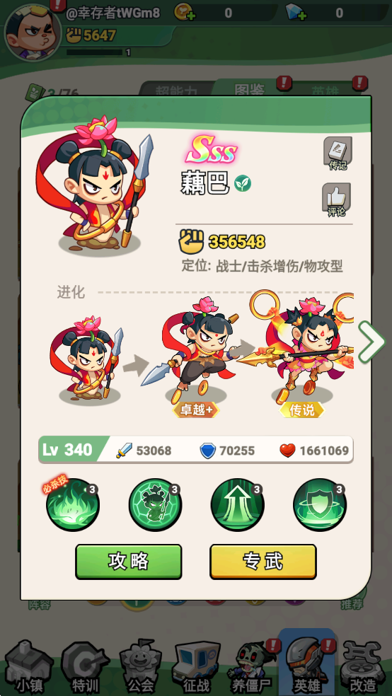 豆豆打僵尸 v1.0 最新版 0