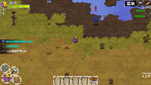 崩溃大陆 100.0.159 最新版 3