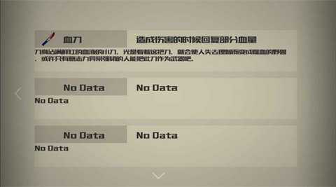 回收 1.15 安卓版 3