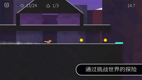 像狐狸一样快 1.4.19 安卓版 2