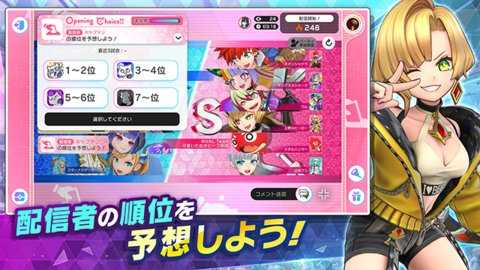 祭典之战 2.2.0 安卓版 2