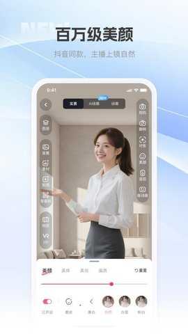 巨好播 1.0.2 安卓版 1