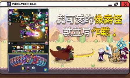 像素怪养成 1.17.2 安卓版 1